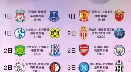 须保证前场