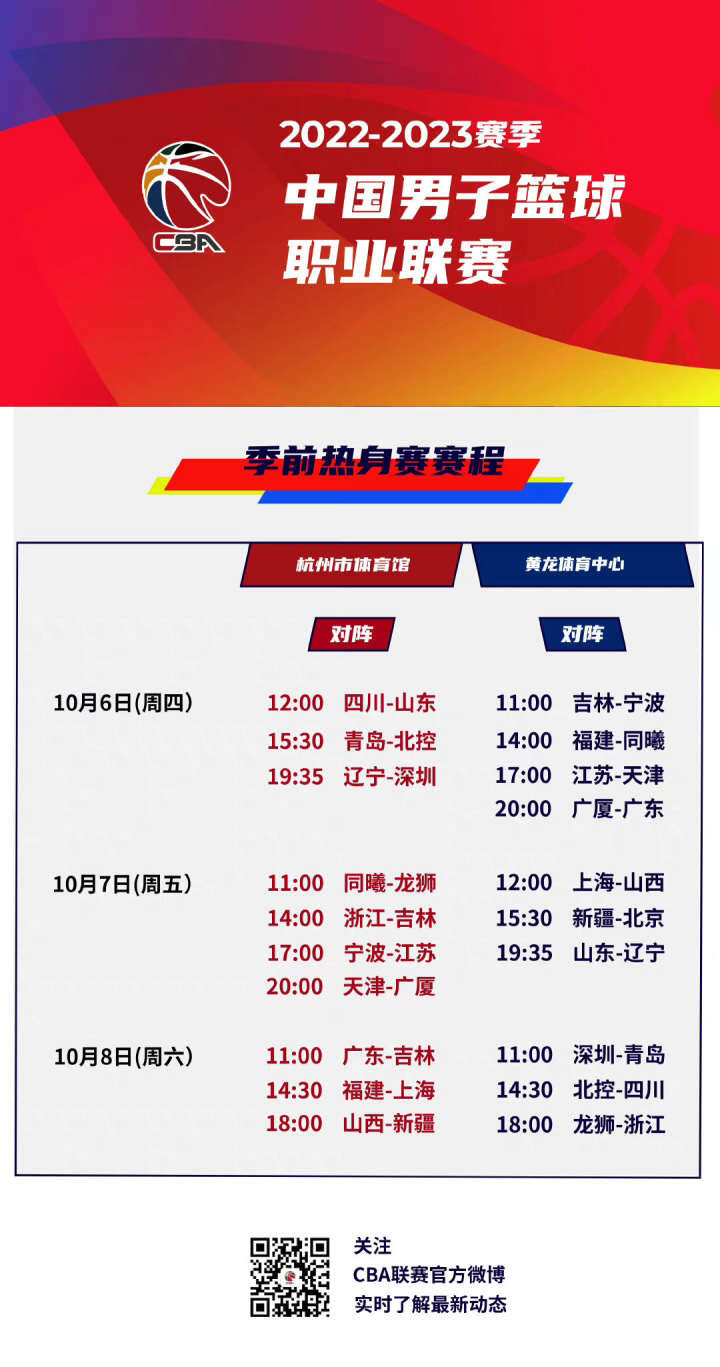 内一直都是