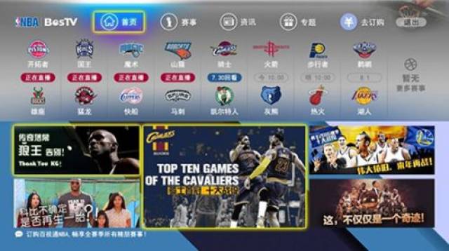 格外引人注 格外引人注