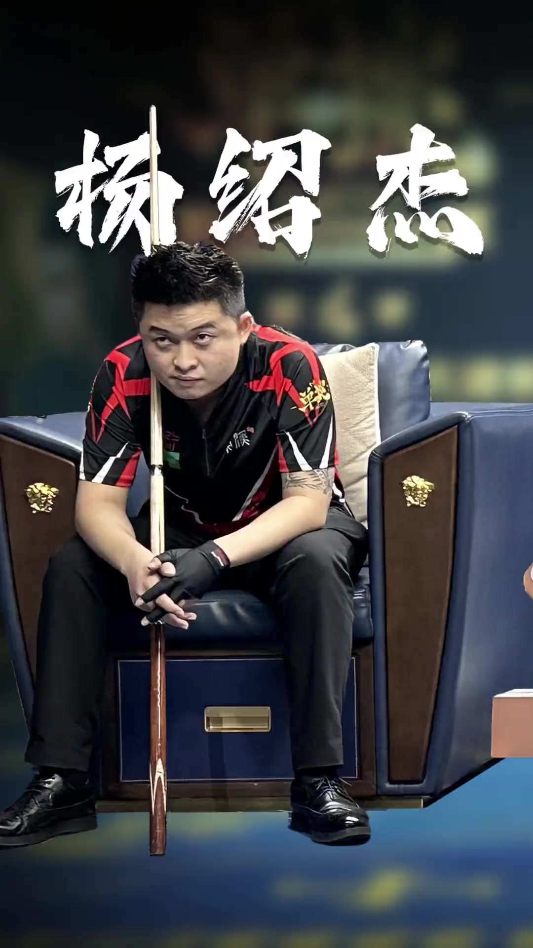 首要考驗是 首要考驗是