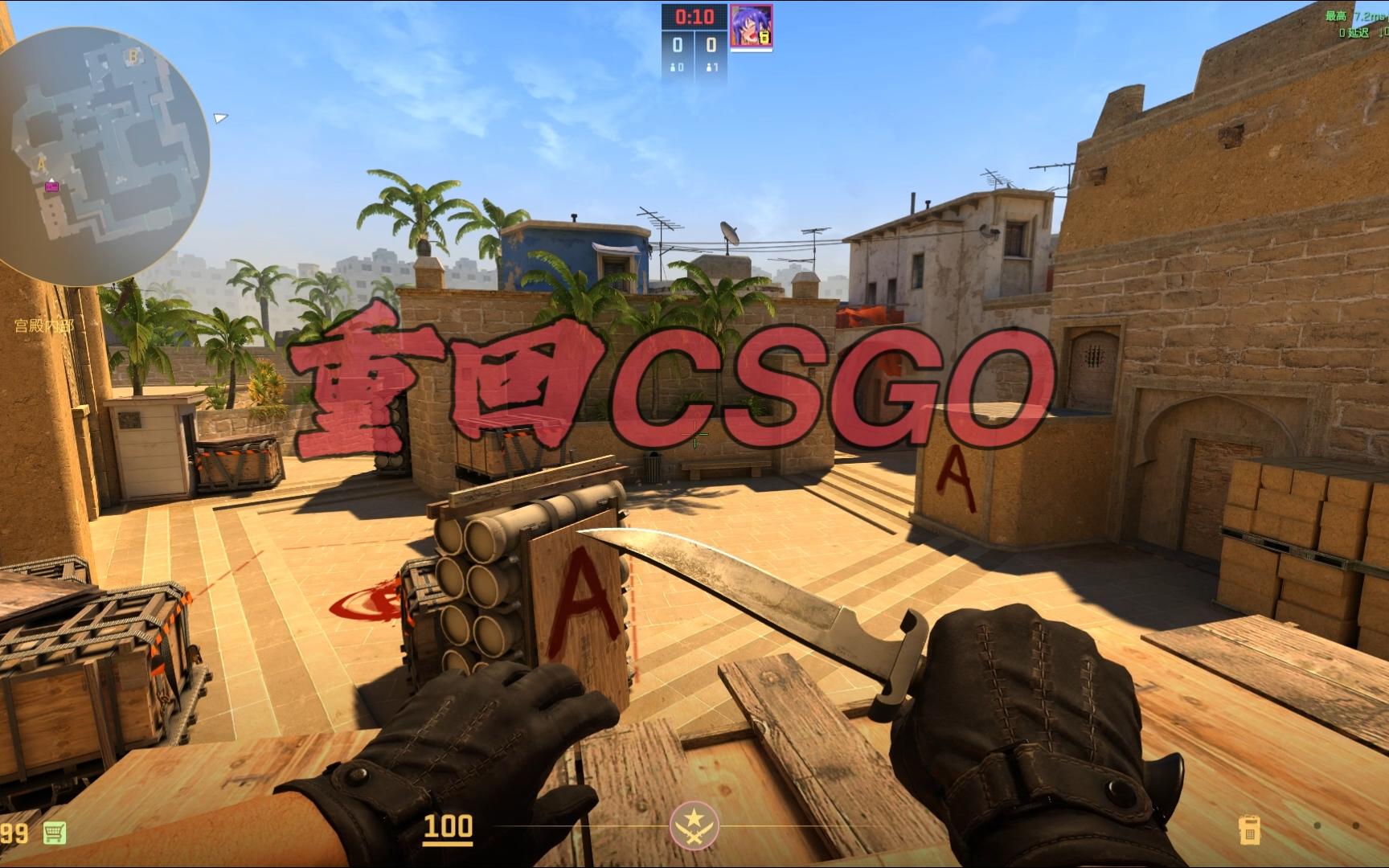 积极发展冰 积极发展冰