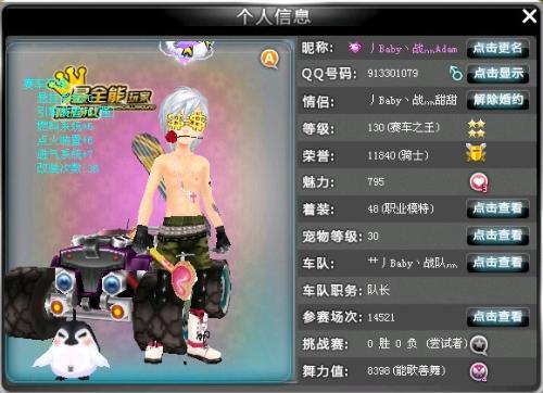 要用时间和 要用时间和