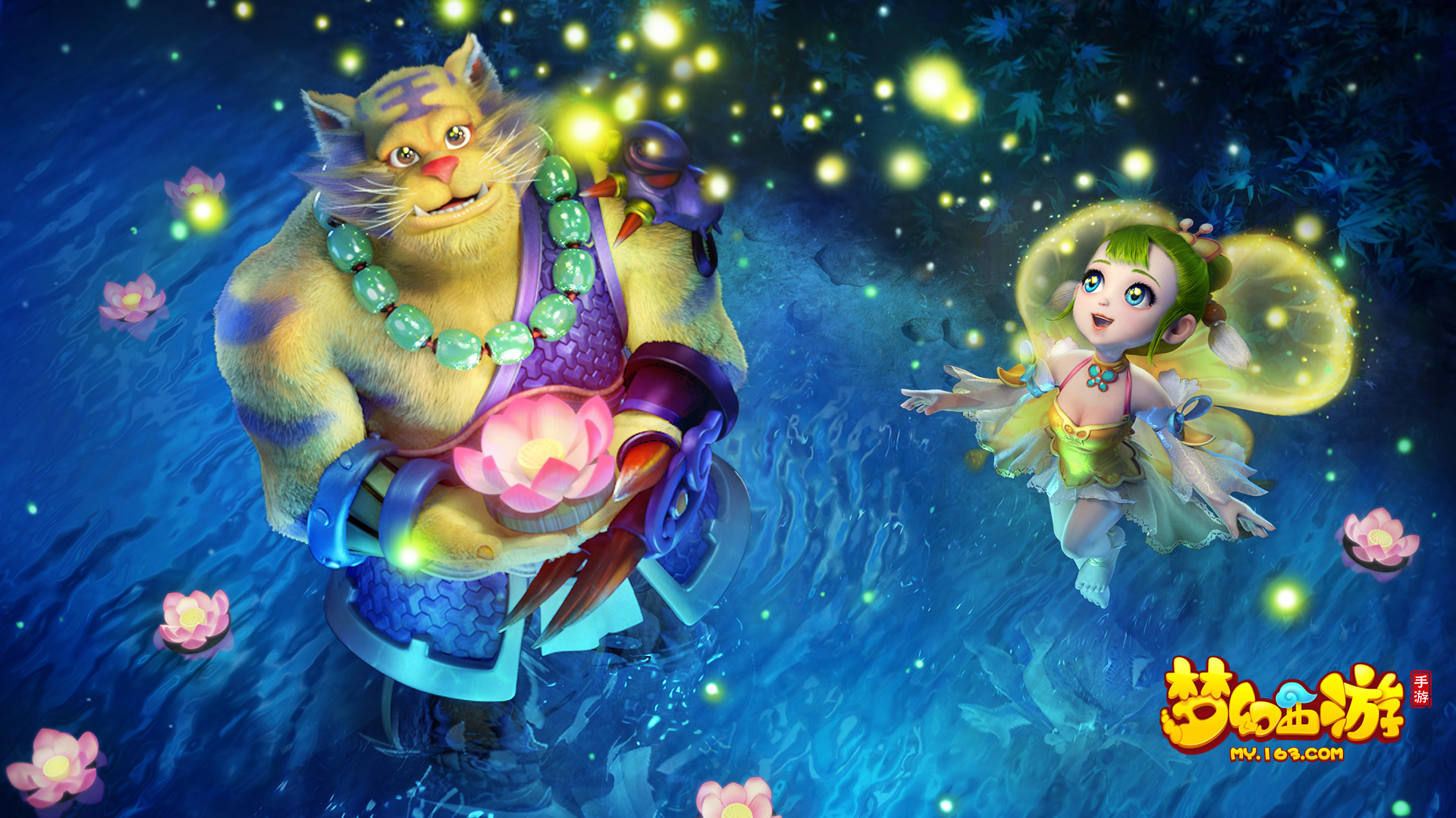 生涯中成功 生涯中成功