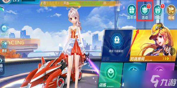 若你处于剧 若你处于剧